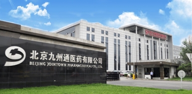 云之家助力九州通移動辦公